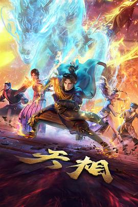墨色回廊 在线观看封面